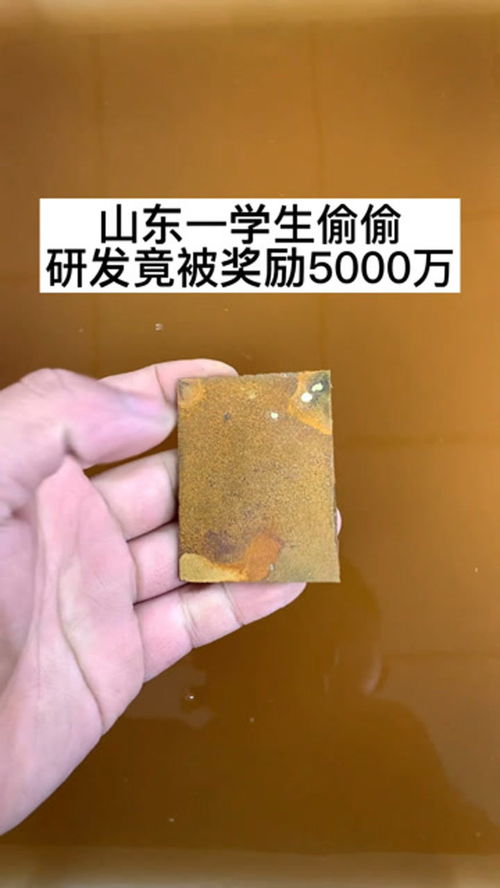 替代传统酸洗,除油除锈二合一,液体可循环使用不伤手不伤肤,环保型新材料,一吨液体可处理 400吨左右的工件 金属表面处